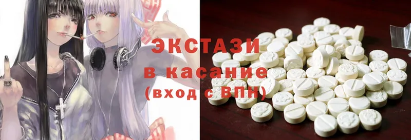 сколько стоит  Нестеров  ЭКСТАЗИ 280 MDMA 