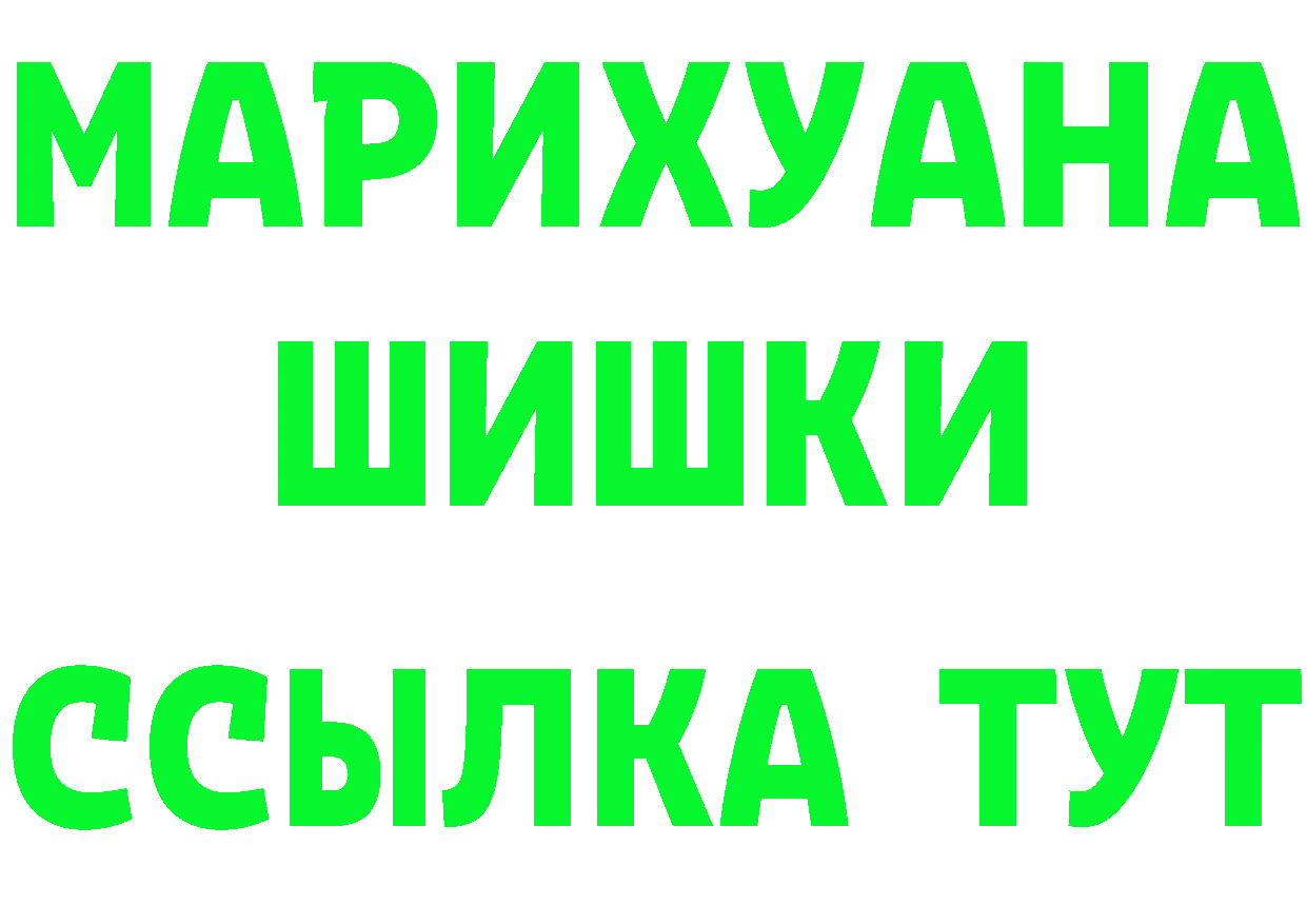 Продажа наркотиков площадка состав Нестеров